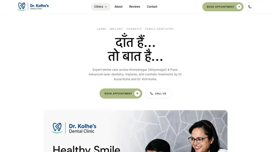 Kolhe Dentist